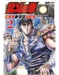 Ken Il Guerriero: La Leggenda Del Telefilm Di Fine Secolo 2 - Panini Comics - Italiano