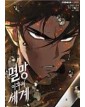 The World After The Fall 7 - Panini Comics - Italiano