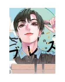 Bless 7 - Panini Comics - Italiano