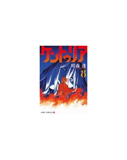 Centuria 8 - Panini Comics - Italiano