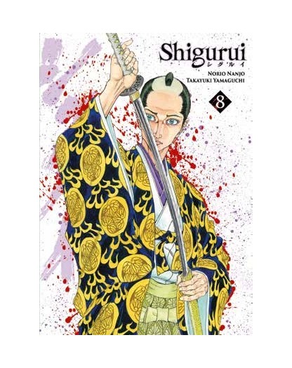 Shigurui New Edition 8 - Panini Comics - Italiano