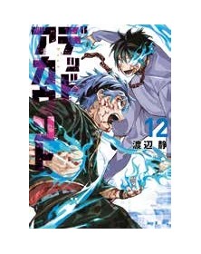 Dead Account 12 - Panini Comics - Italiano