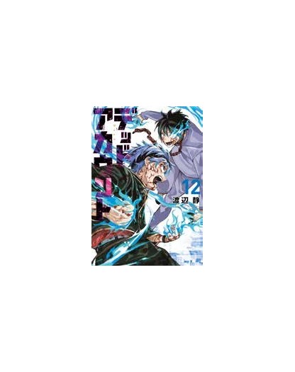 Dead Account 12 - Panini Comics - Italiano