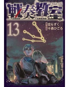 The Bugle Call 13 - Panini Comics - Italiano