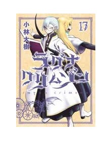 Ragna Crimson 17 - Panini Comics - Italiano