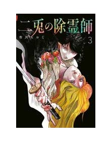 Two Bunny Exorcists 3 (Di 6) - Panini Comics - Italiano