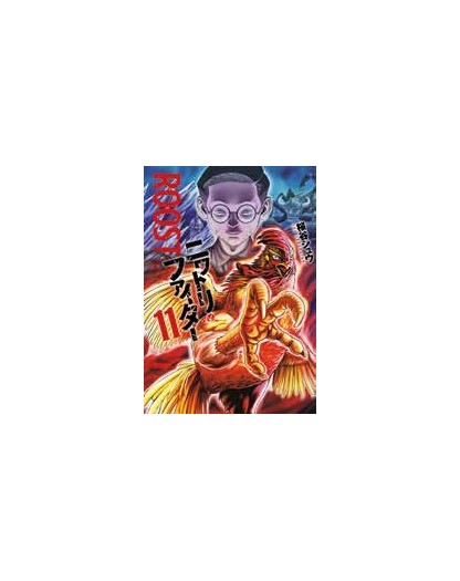 Rooster Fighter 11 - Panini Comics - Italiano
