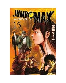 Jumbo Max 15 - Panini Comics - Italiano
