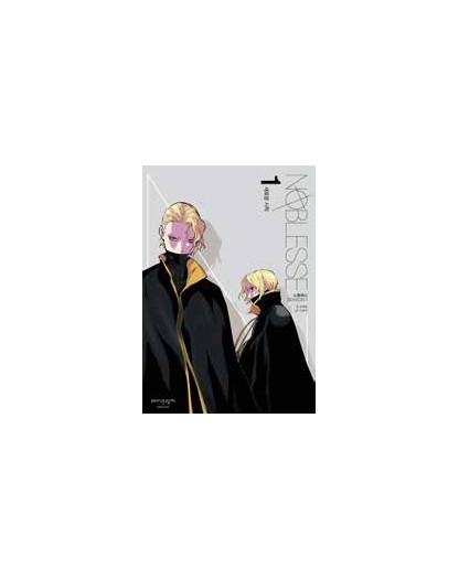 Noblesse 20 - Panini Comics - Italiano