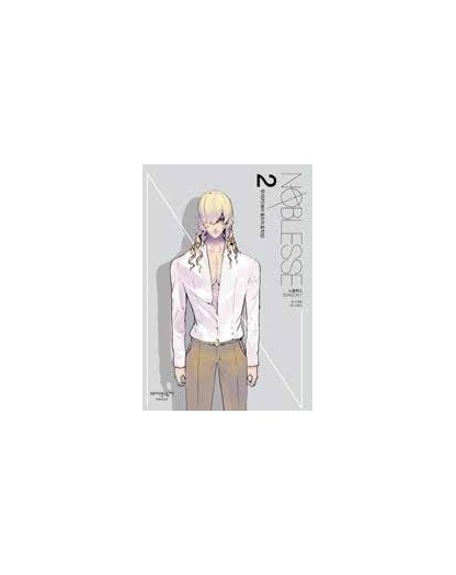 Noblesse 21 - Panini Comics - Italiano
