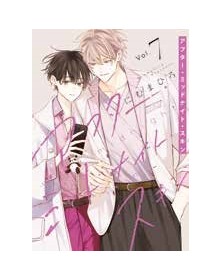 After Midnight Skin 7 - Panini Comics - Italiano