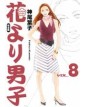 Hana Yori Dango – Ultimate Deluxe Edition 8 - Panini Comics - Italiano