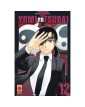 Yomi No Tsugai 12 - Panini Comics - Italiano