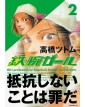 Tetsuwan Girl New Edition Box - Edizioni Star Comics - Italiano