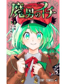 Ichi The Witch N. 5 - Edizioni Star Comics - Italiano