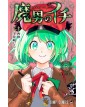 Ichi The Witch N. 5 - Edizioni Star Comics - Italiano