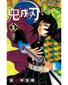 Demon Slayer Kimetsu No Yaiba New Edition N. 5 - Edizioni Star Comics - Italiano