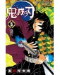 Demon Slayer Kimetsu No Yaiba New Edition N. 5 - Edizioni Star Comics - Italiano