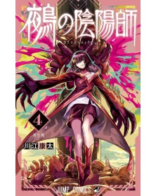 Nue's Exorcist N. 4 - Edizioni Star Comics - Italiano