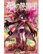 Nue's Exorcist N. 4 - Edizioni Star Comics - Italiano