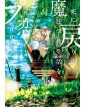 Re-Living My Life With A Boyfriend Who Doesn't Remember Me N. 4 - Edizioni Star Comics - Italiano