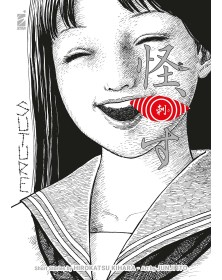 Suture Vol. Unico - Star Comics - Italiano