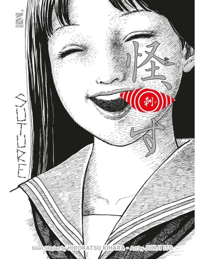 Suture Vol. Unico - Star Comics - Italiano