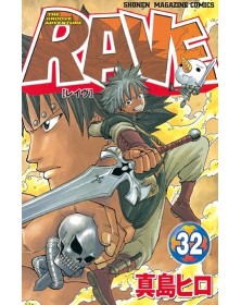 Rave - The Groove Adventure New Edition N. 32 - Edizioni Star Comics - Italiano