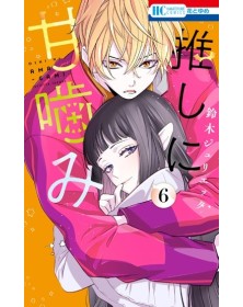Otaku Vampire's Love Bite N. 6 - Edizioni Star Comics - Italiano
