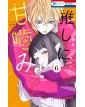 Otaku Vampire's Love Bite N. 6 - Edizioni Star Comics - Italiano