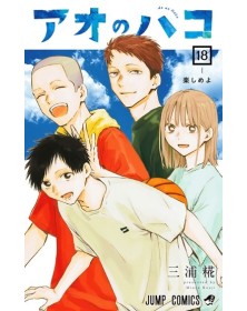 Blue Box N. 18 - Edizioni Star Comics - Italiano
