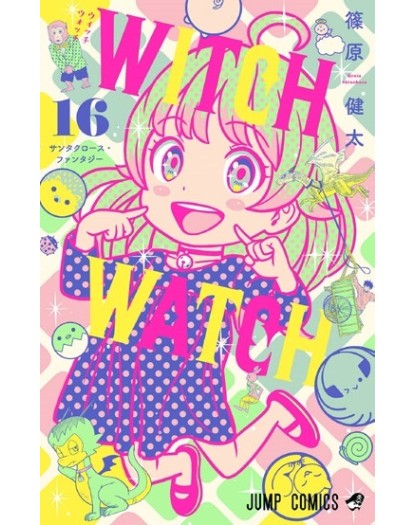 Witch Watch N. 16 - Edizioni Star Comics - Italiano