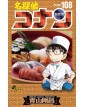 Detective Conan N. 108 - Edizioni Star Comics - Italiano