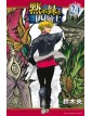 Four Knights Of The Apocalypse N. 24 - Edizioni Star Comics - Italiano