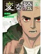Strani Disegni N. 4 - Edizioni Star Comics - Italiano