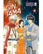 Gintama 69