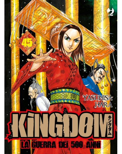 Kingdom 45