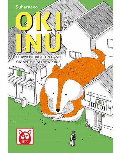 Oki Inu
