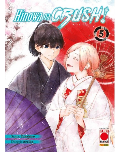 Akame Ga Kill! Hinowa Ga Crush! 5