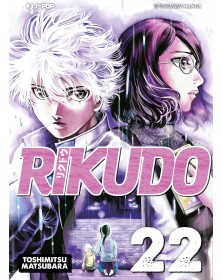 Rikudo 22