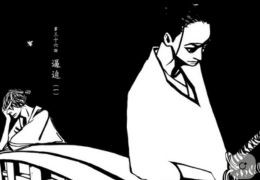 Manga e Anime da scoprire: le rarità che devi conoscere